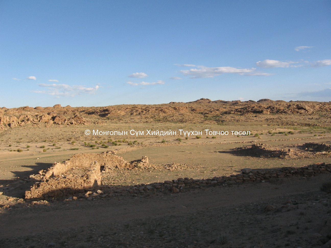 Зүүн-Хойд талаас авсан